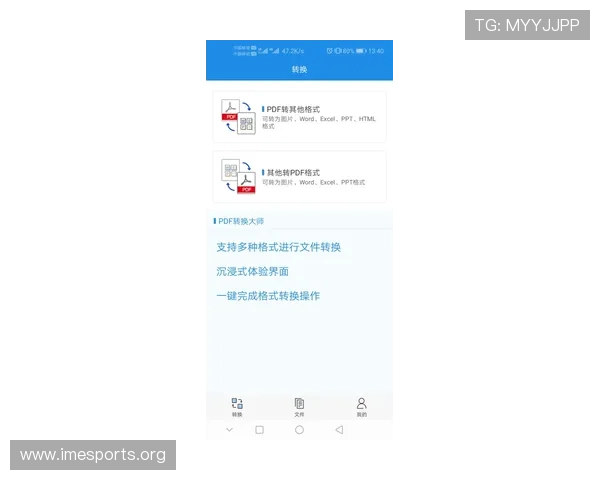 如何快速找到壹号娱乐pg的官方入口确保安全顺畅登录